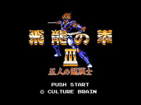 飛龍の拳3 ボス戦 a midi ファミコン hiryu no ken 3 boss a midi nes
