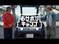 【おサボりキャンプ】#3 撤収篇