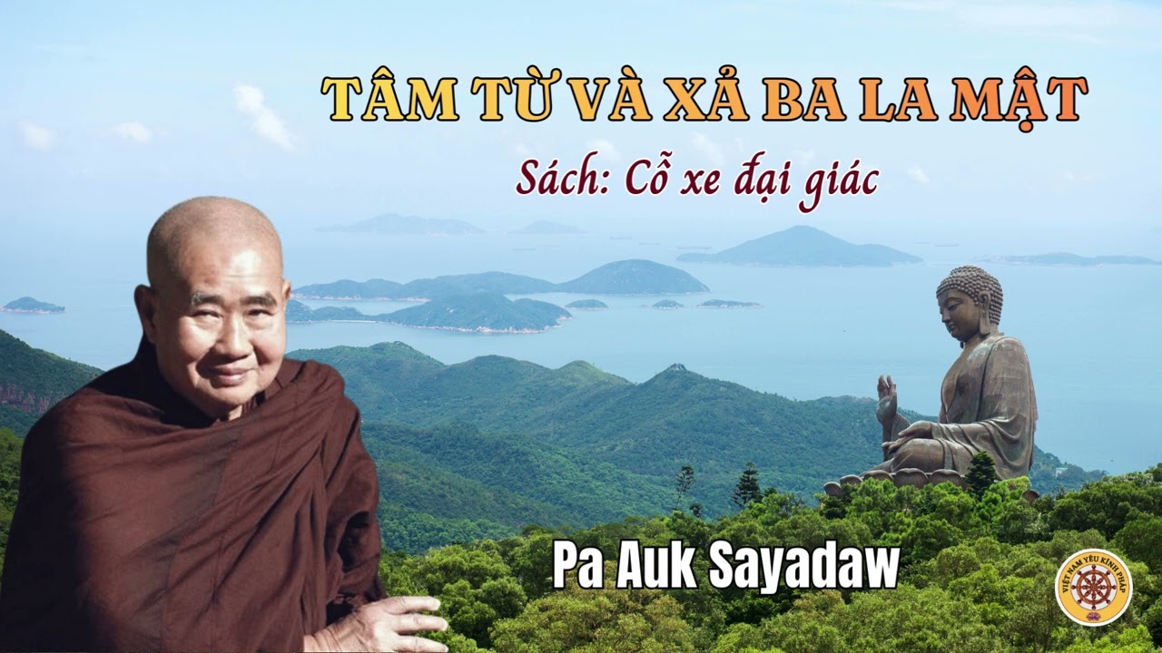 Tâm từ và xả Ba La Mật 🌸Trích sách : Cỗ xe đại giác 🌿 PA AUK SAYADAW