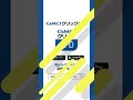 【今話題のCFD】スマートウォッチとCFDを連携！　#FX　#CFD　#トレード　#投資　#GMOクリック証券