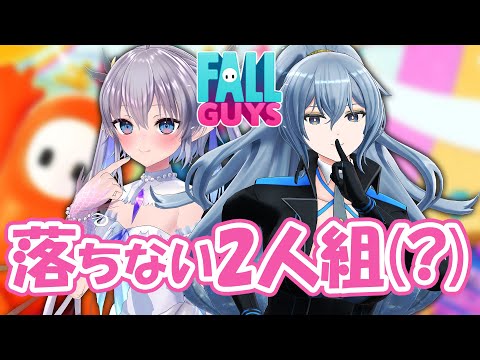 【Fall Guys】視聴者参加型！落ちない2人(？)による障害物レース #エルあんどリク