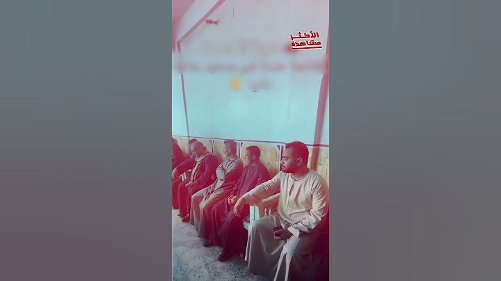 دى العيلة بس!.. قراية الفاتحة فى الصعيد غير: مفيش حاجة اسمها على الضيق عندهم!