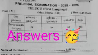 💯10th class Telugu pre final real question paper and answers key 10th class pre final Telugu key