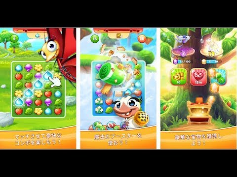 新作 Best Fiends Stars 無料パズルゲーム 面白い携帯スマホゲームアプリ Youtube