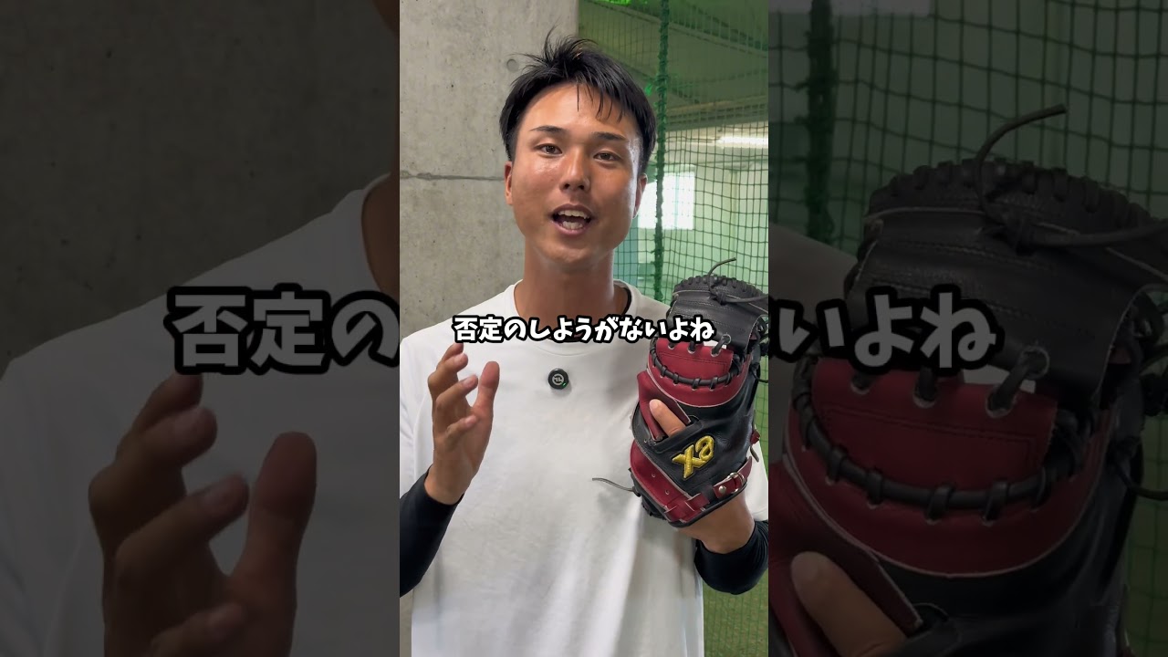 野球ピッチャー上達革命 ピッチング指導編】フォーム魔改造⚠️変化球精度爆上がり（元TOP日本