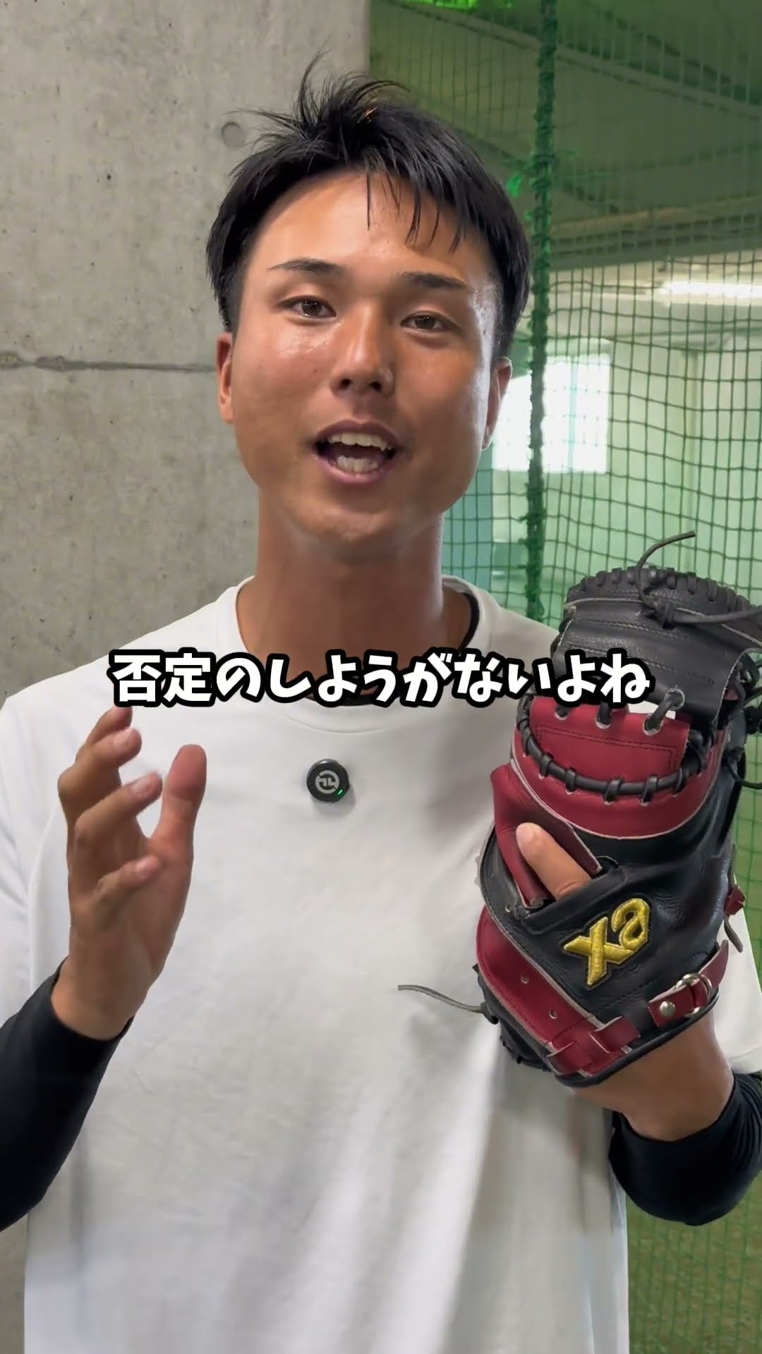 野球ピッチャー上達革命 maxresdefault.jpg