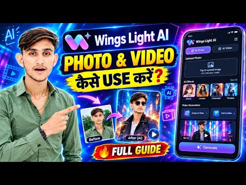 Wings Light Ai Photo and Video App Kaise Use Kare !! How To Use Wings Light Ai Photo and Video App 