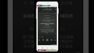 647 噪音管制法
