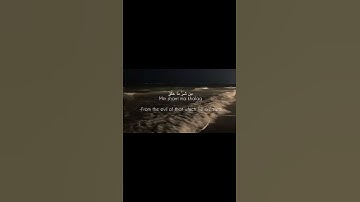 سورة الفلق ياسر الدوسريSurat Al-Falaq Yasser Al-Dosari