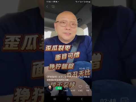 罗刹海市深度解读