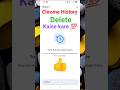 Chrome ki history kaise delete kare mobile 💯|| Google history kaise delete kare || #shorts #viral