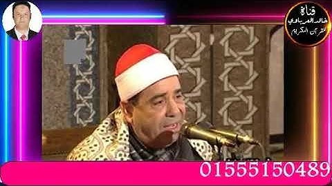 قران الفجر١١رمضان تلاوه قرانيه من سوره الانفال للقارئ الشيخ محمود محمد الخشت٢٠٢٢/٤/١٢م
