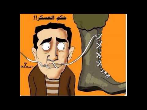 الياذه الحريه حضره الحساسه في البساسه وابيض واسود وعم داود القاء