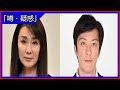浅野ゆう子が一般男性と結婚! 田宮二郎の息子・田宮五郎の死を乗り越え、同世代の彼氏と入籍