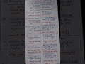 #type of sentence #Hindi grammar vakya ke bhed #ean of sentence!!sentence in hindi!! #senten
