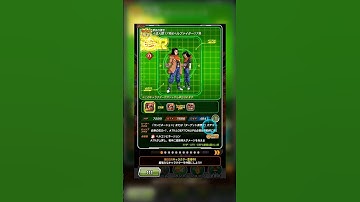 [JP] DOKKANFEST STR SUPER 17 BANNER PREVIEW | DBZ: DOKKAN BATTLE