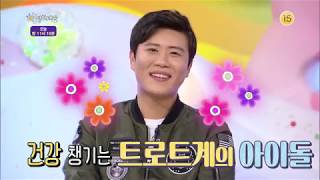 20181203 안녕하세요 예고 ㅣ KBS방송