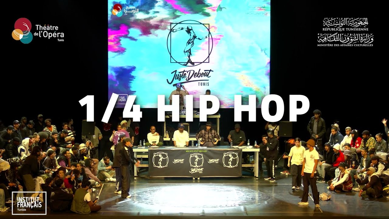 Juste Debout Tunis 25  | Intissar & Sasukee vs Marino & Fanny  | 1/4  Hip Hop |