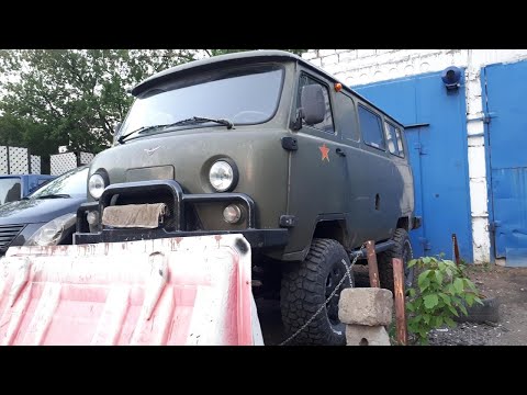 Video: So Schalten Sie Die Vorderachse UAZ Ein