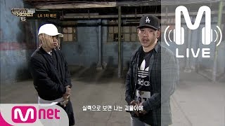 [쇼미더머니6 LIVE] 로스 @ 1차 예선 170630 EP.01