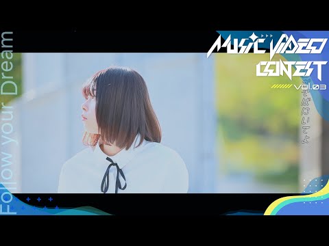 No.105_奥田 凌 / 君は夢からさめないで