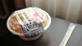 มิโซะราเมนสำเร็จรูปจากเซเว่น ไม่มั่นว่าอร่อยจริงคงไม่ทำ!? (สุริยุปราคาท้ายคลิป)