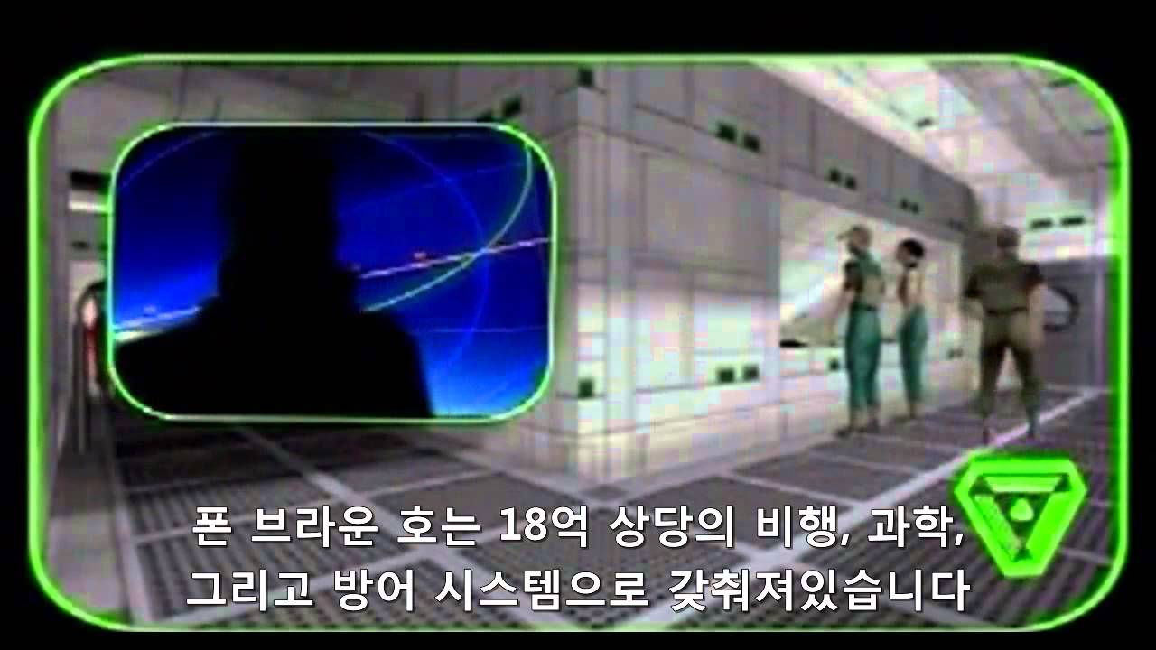 system shock 2 subtitles