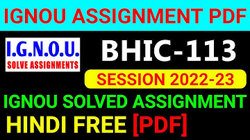 BHIC-113 Solved Assignment 2022-23 in Hindi, BHIC 113 Solved Assignment 2023, BHIC 113 Assignment