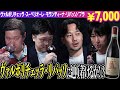 #248 「イタリア×コルヴィーナ」のワインをテイスティング