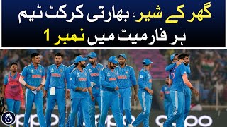 Indian cricket team number 1 in every format - Aaj News