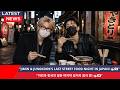 "Bts News Today!"before returning home, jimin & jungkook spent the last night in Japan, fans immedia