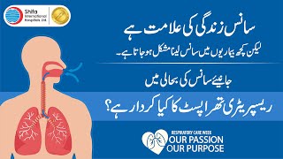 Respiratory Care Week 2023: Recognizing the Lifesavers of Lung Health