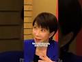 高市早苗がじゃんけんで決めたこととは？ #高市内閣 #高市早苗 #高市早苗内閣総理大臣 #shorts