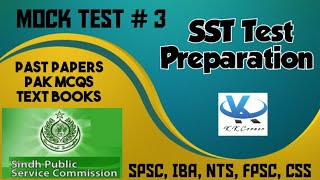 SST test preparation, Mock test #3 ||Past papers || Pak MCQs || SPSC, FPSC, CSS, IBA, NTS, ECT