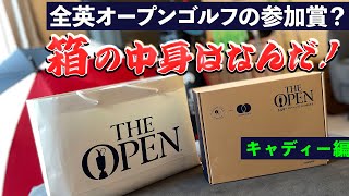 全英オープンゴルフ2021の参加賞？「箱の中身はなんだ！」【キャディー編】これがロイヤルセントジョージズGCの攻略本？【THE OPEN2021】