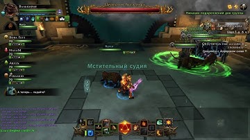 Neverwinter - CODG - skull, cubes, pull/push mechanics OP POV