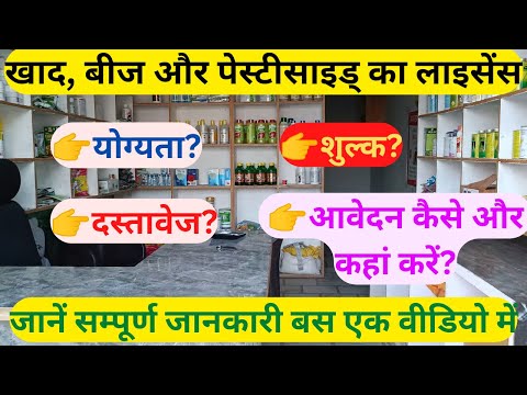 वीडियो: क्या किसी dba को व्यवसाय लाइसेंस की आवश्यकता होती है?