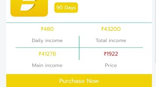 Rapid Box online earning app | Rapid Box all information | Rapid Box real or fake | Rapid Box best screenshot 5