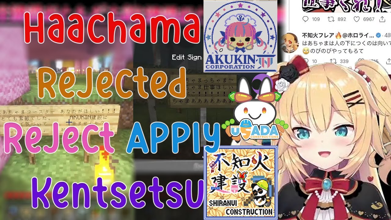 Haachama Rejected, Reject, and Applying in some Kensetsu, Shiraken, Akukin, or Usaken???!!