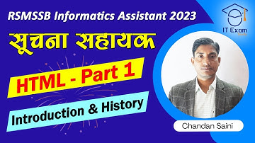 IA Exam 2023 : HTML - History and Introduction | Informatics Assistant Suchna Sahayak Vacancy 2023