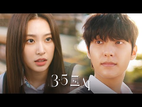 영화 [3.5교시] 메인 예고편: 조아 ZOA(위클리 Weeekly), 임지섭 Lim Ji Sub, 김우진 KIM WOOJIN : 2022.04: 미스터리 로맨스