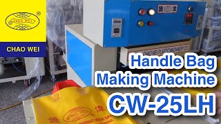 Semi-automatic Soft Loop Handle Bag Making Machine | CHAO WEI: CW-25LH screenshot 2
