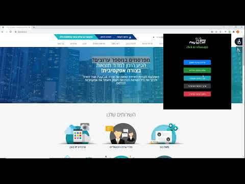 PayCall Click To Whatsapp video preview 2