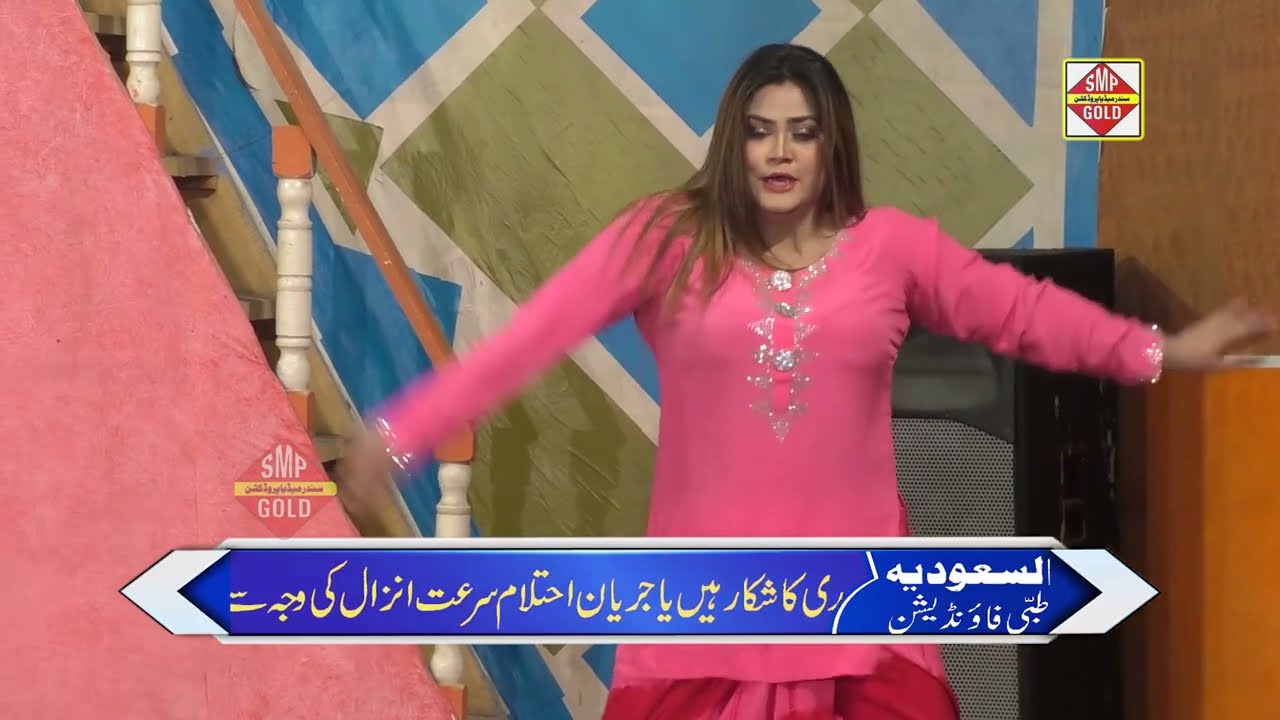 Lates Mujra Dance Stage Darma 2023