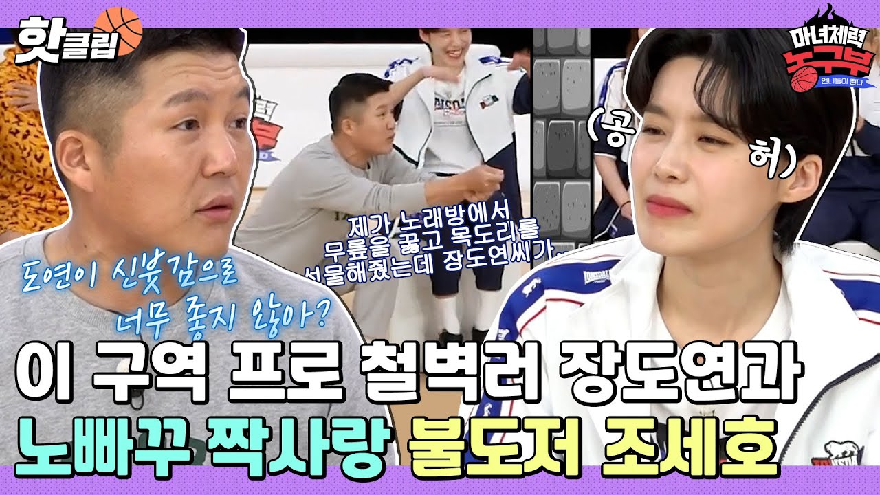 ♨️핫클립♨️ 