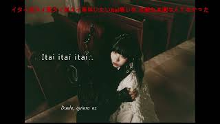 紫 今 feat. yowa (CLAN QUEEN) - 天獄と地極 (Hell and Heaven) / Romaji + Sub español