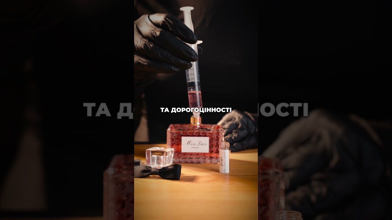 Miss Dior Essence Dior - парфуми на розпив від Pam.Parfum