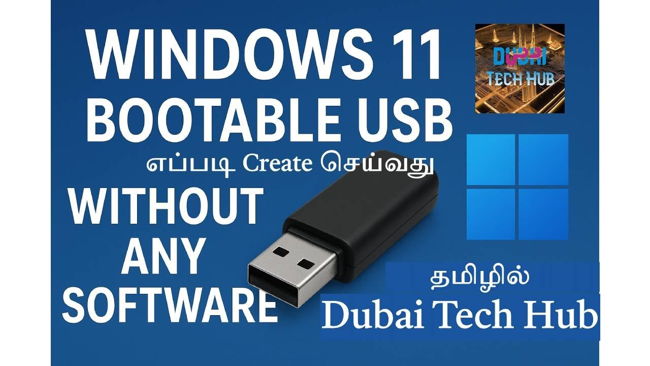Windows 11 Bootable USB Software இல்லாமல் உருவாக்குவது எப்படி? # ...