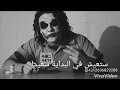 وصيتي لك حالة وتس اب روعة 