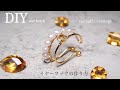 【リング棒12号で作る】ラウンド・イヤーフック｜イヤーカフの作り方‖ シトリン4mm💎How to make a round ear hook ・ear cuff｜Citrine 4mm